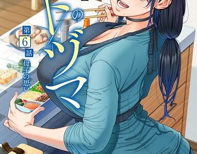 初めてのヒトヅマシリーズ