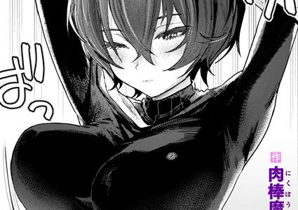 さむくないように