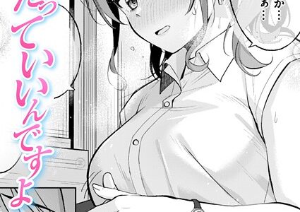 甘えたっていいんですよ