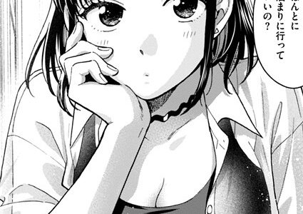 したことないこと