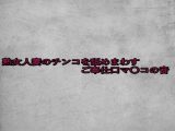 熟女人妻のチンコを舐めまわすご奉仕口マ〇コの音