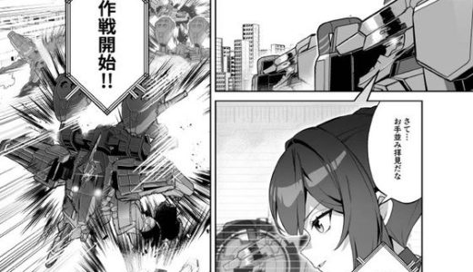 【無料】【マブラヴ ガールズガーデン】リリース直前！描き下ろし公式漫画