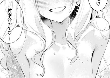 恋咲ちゃんにはかなわない！