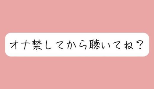 甘サドお姉さんに焦らされて。1週間のオナ禁後にご褒美のじっくりねっとりフェラ抜き♪