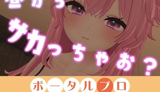 オホ声禁止なのにっ・・・恥ずかしい声出まくりで、オホっとしてヤベぇのよ…紅緒なほこ