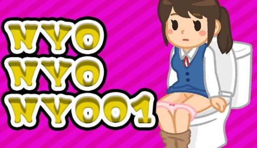 NYONYONYO01（はーと）おしっこの音とちょっぴりおしゃべり（はーと）声優さんのお花畑（はーと）