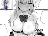 美女と野獣 〜ギャルとキモオタ〜 4th