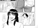 栞さんは… 【単話】