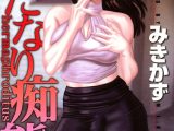 ふたなり痴態