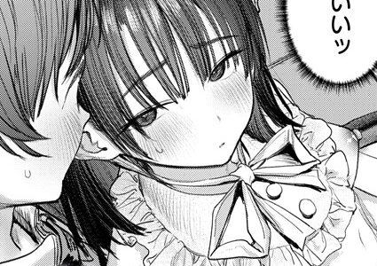 繭中のあなたへ