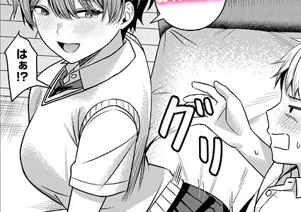 キミに欲望レッスン