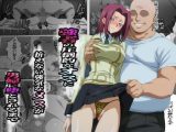 強者の圧倒的なオスに抗えない強気なメスが男婦に堕とされるまで
