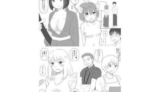 四作品まとめセット6