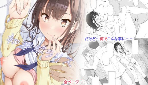 初汐ポラリス