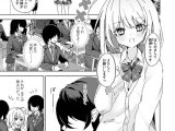 転校生は××ですが！？