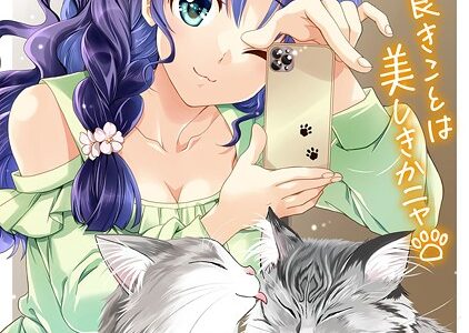 アナンガ・ランガ Vol.126