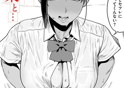 放課後、幼馴染と…