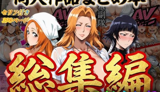 はらませてよ 文字あり作品総集編【7作品収録】