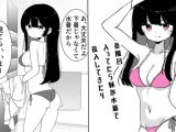お風呂入ってたら妹が水着で乱入してきた4
