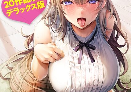 あまえちあそーとぼっくす【18禁】