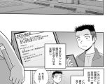 誰でもヤラせるおばさん 再び