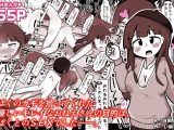 ぼくのカギを拾ってくれた優しいキレイなおねえさんの目的は、ぼくとのSEXでした――。