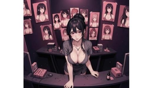 おすすめの娼館