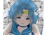 地下牢で拘束され仲間の救助も間に合わずレ●プされてしまうセーラ●マーキュリー