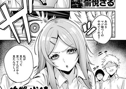 復讐代行モーイク