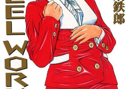 STEELWORKS’97〜98