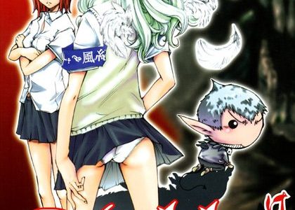 Diablo〜小悪魔マーロ放浪記〜