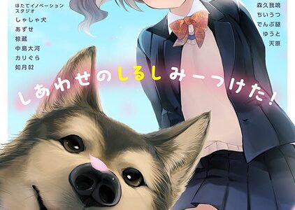 アナンガ・ランガ Vol.129