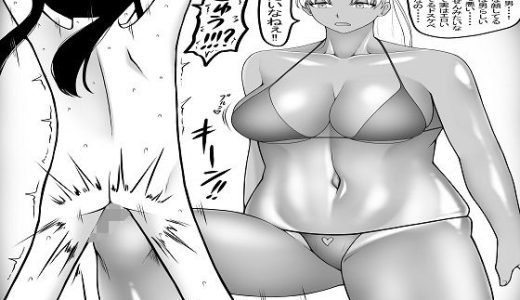 金蹴り  金的イラスト漫画1〜3セット