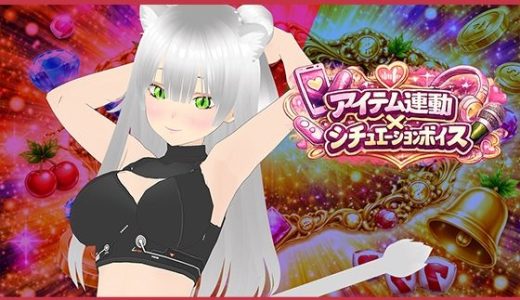 【アイテム連動】シチュボ三種盛り合わせ〜×○○○の先生/×○○○の先生/×保健の先生  エッチすぎるフェラもあるよ〜