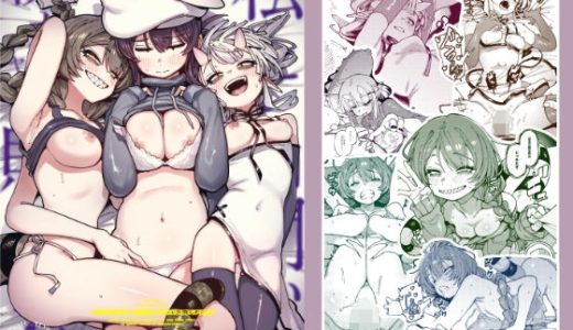 私にこんな口聞いて、親ガチャ失敗したのか Lv.2.5