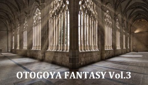 OTOGOYA FANTASY Vol.3