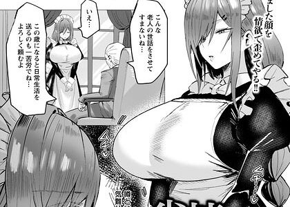 劣情に溶ける氷 【単話】