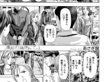 離島の海底にて3 （あさぎ龍）