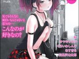 コミックB地区 Vol.10