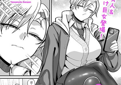 学園サポ日記comix 第5話 無表情アキ先輩＆日焼け太眉ヤナギ先輩編