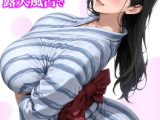 【棒消し版】人妻マンションの性活2 むちむち肉感の美巨乳人妻と露天風呂でイチャラブ絶頂生ハメH 〜NTRを乗り越えて〜