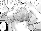 渇いた水着
