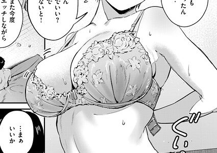 渇いた水着