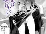 千華さんは辱められたい