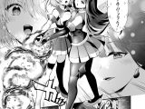 精霊巫装エトワール