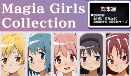 Magia Girls collection